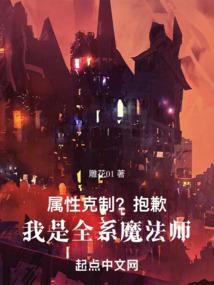 Attribute restraint? Sorry, I am a full magician