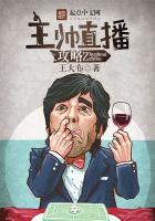 Coach Live Raiders