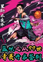 In the basketball world, starting from the 99 World Youth Championship